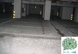 扎赉特青岛地下室堵漏